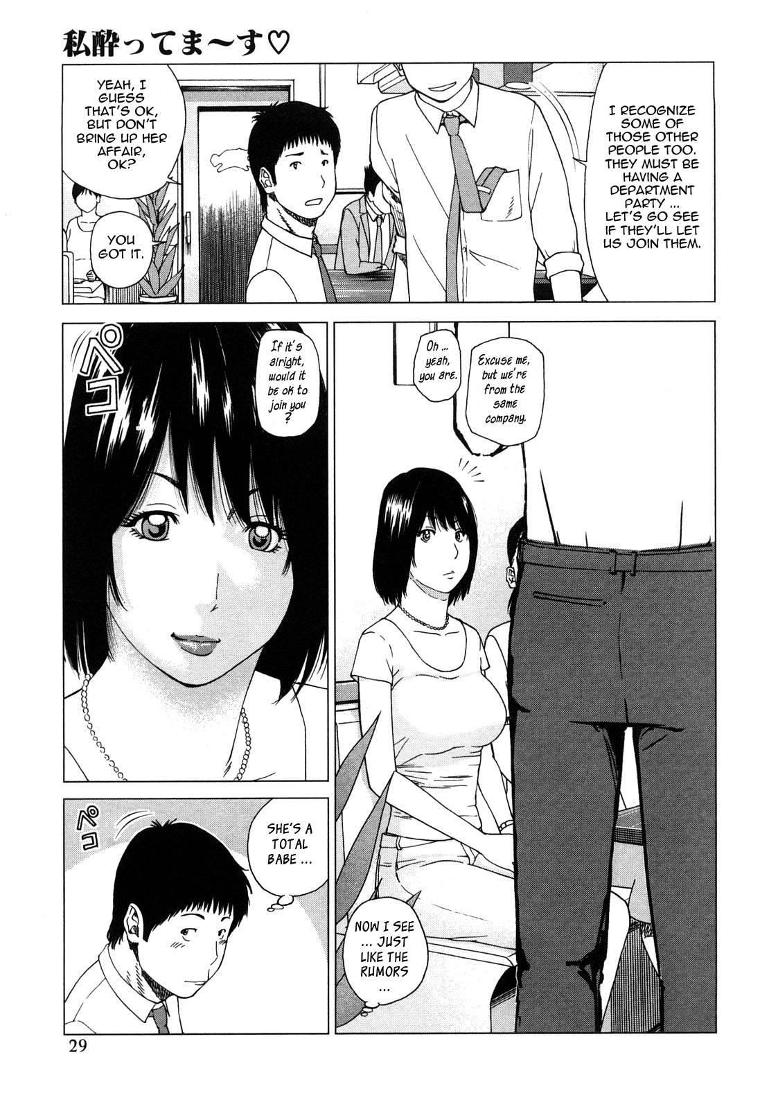Young Wife & High School Girl Collection Chapter 12000 Page 28